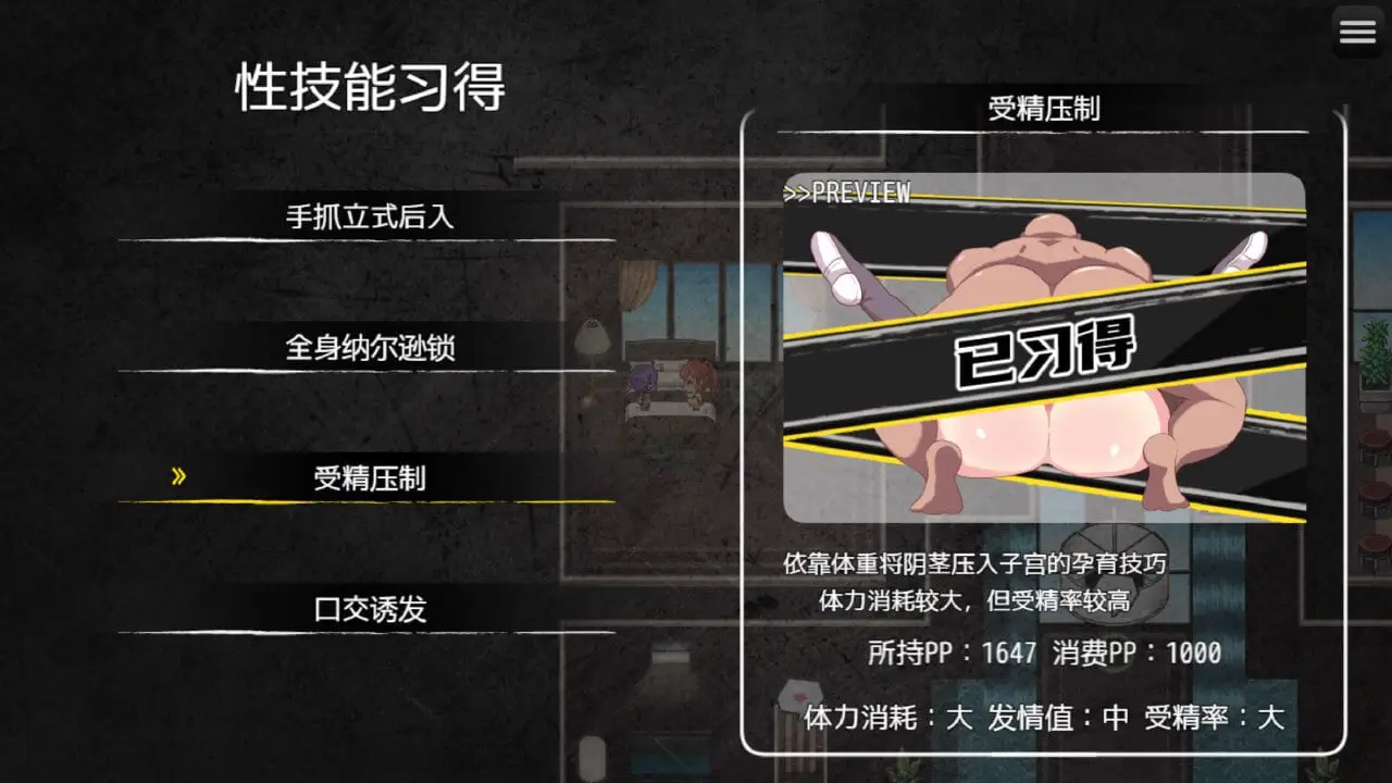 5946【爆款RPG/战斗H】激战公主！危险日受孕的羞耻之战！ プリンセスバースト!危険日の種付け孕ませ羞恥バトル! v1.02 steam官中步兵PC+安卓mtool
