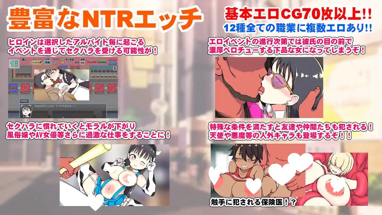 9199[RPG/NTR/大富翁]负债JK人生的NTR游戏 借金JK人生NTRゲーム AI汉化版[PC+安卓mtool]