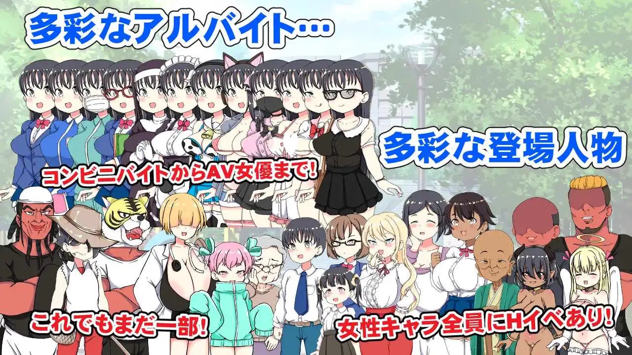 9199[RPG/NTR/大富翁]负债JK人生的NTR游戏 借金JK人生NTRゲーム AI汉化版[PC+安卓mtool]
