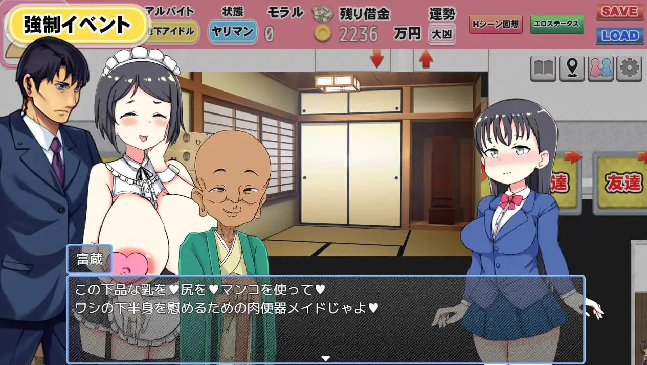 9199[RPG/NTR/大富翁]负债JK人生的NTR游戏 借金JK人生NTRゲーム AI汉化版[PC+安卓mtool]