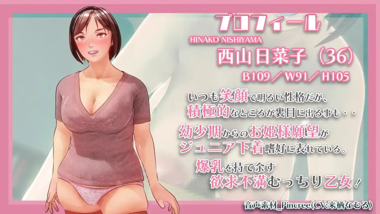 6952【互动SLG/人妻/动态/AI汉化】少女之心 Maiden’s Heart[PC+安卓mtool]