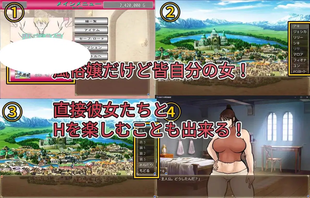 7134【经营SLG/NTR/AI汉化】随从君的风俗业经营 従者クンの風俗経営 v1.0.2 内嵌AI汉化版+作弊码 [PC+安卓2.10G]