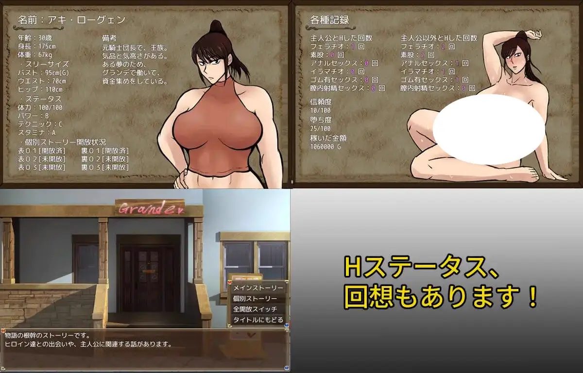 7134【经营SLG/NTR/AI汉化】随从君的风俗业经营 従者クンの風俗経営 v1.0.2 内嵌AI汉化版+作弊码 [PC+安卓2.10G]