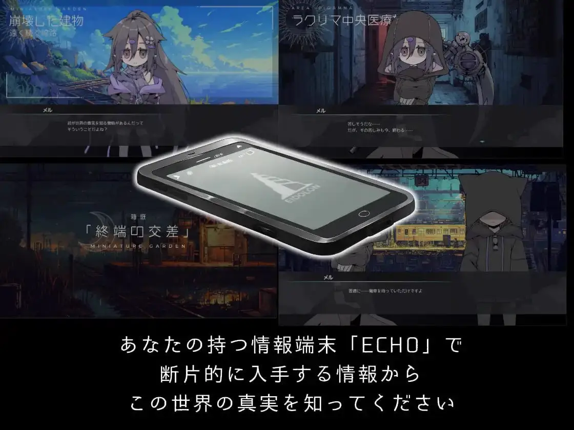 8003【RPG/动态/纯爱】龙与兽沉没的水槽 竜と獣が沈む水槽 v3.0 AI汉化版