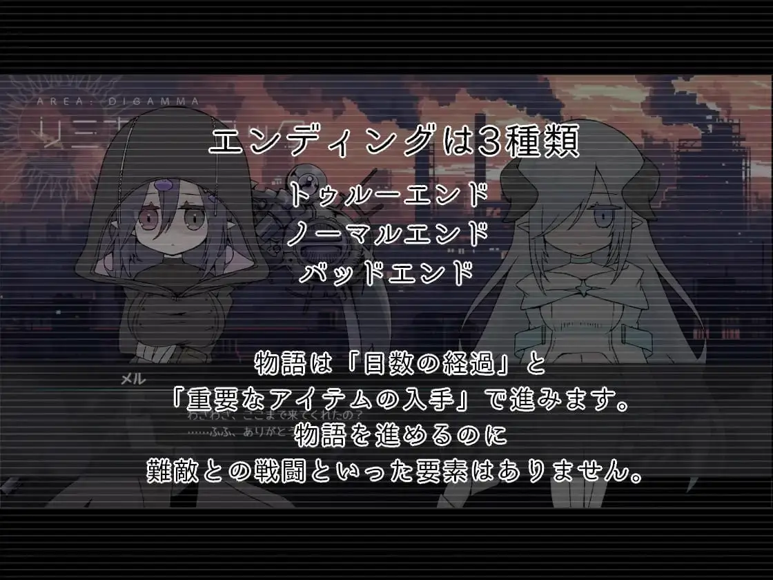 8003【RPG/动态/纯爱】龙与兽沉没的水槽 竜と獣が沈む水槽 v3.0 AI汉化版