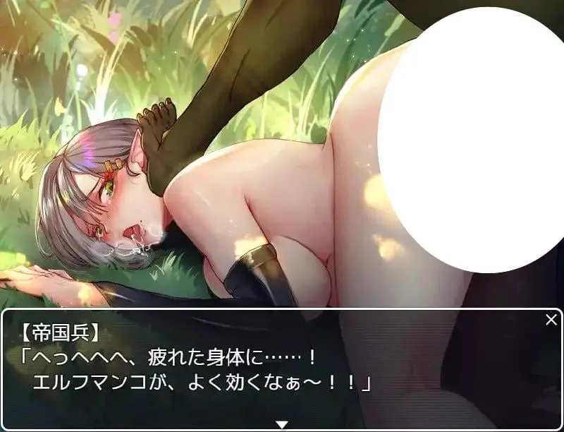 6971【RPG/凌辱/羞耻/AI汉化】精灵战士 安吉拉 エルフの戦士 アンジェラ内嵌AI汉化版+作弊码 [PC+安卓1.50G]