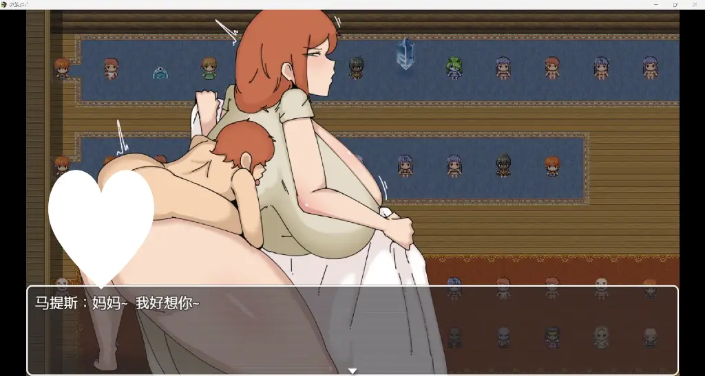 9257【RPG/小马/无码/AI汉化】家族遗产DLC YL版【PC+安卓/1.79G】