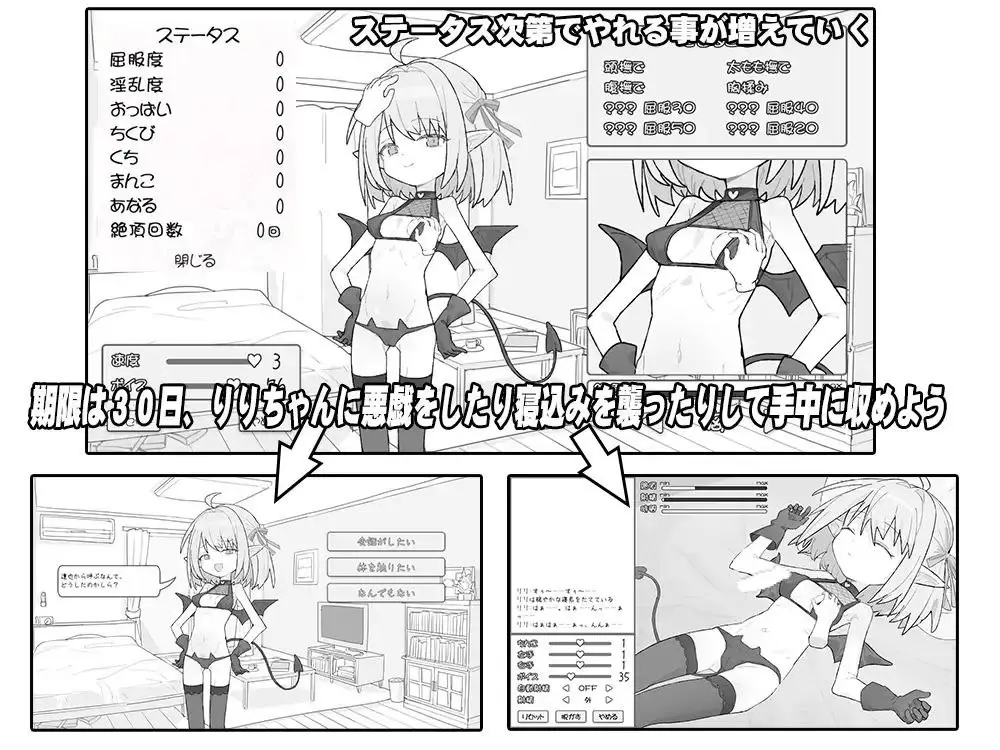 6760【SLG/触摸/动态/AI汉化】见习魅魔 莉莉酱 見習いサキュバス リリちゃん[PC+安卓mtool]
