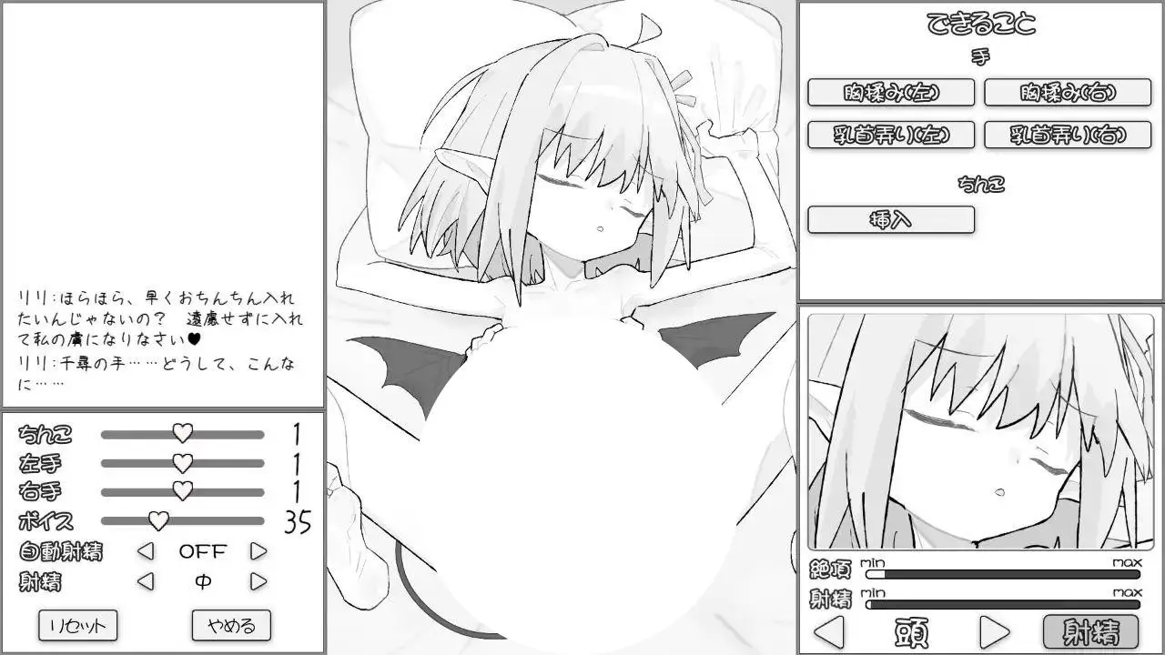 6760【SLG/触摸/动态/AI汉化】见习魅魔 莉莉酱 見習いサキュバス リリちゃん[PC+安卓mtool]
