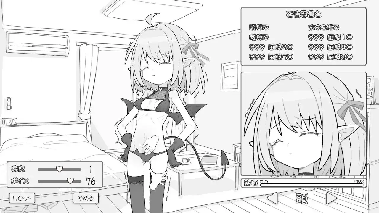 6760【SLG/触摸/动态/AI汉化】见习魅魔 莉莉酱 見習いサキュバス リリちゃん[PC+安卓mtool]