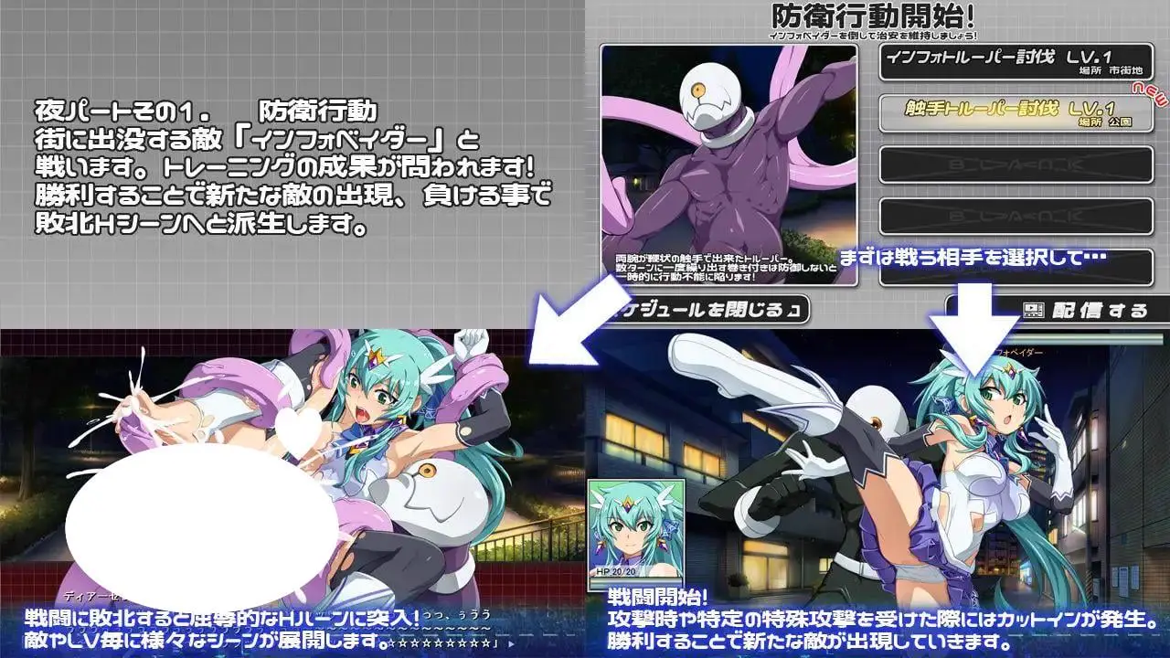 6763【SLG/AI汉化/战斗H】决战苍姬迪娅塞雷斯 結戦蒼姫ディアーセレス v1.1