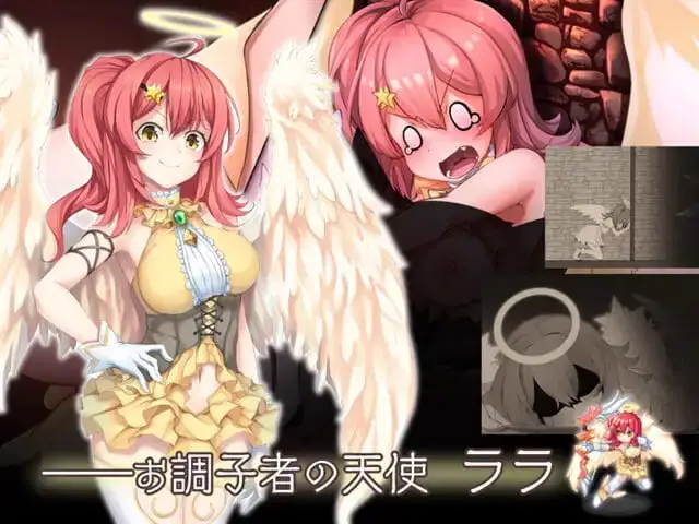 7608[精品RPG/无码] 最强☆天使 沙利叶！ さいきょー☆えんじぇる ザラキエル! v1.0.18 官中[PC+安卓joi]