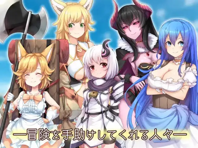 7608[精品RPG/无码] 最强☆天使 沙利叶！ さいきょー☆えんじぇる ザラキエル! v1.0.18 官中[PC+安卓joi]