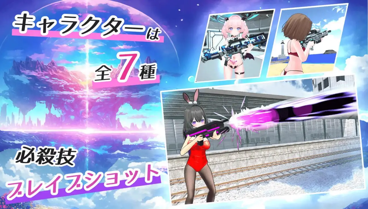 4447【FPS/3D动态/机翻】小穴射击!! おまんこシューティング!![美少女FPS/TPS]