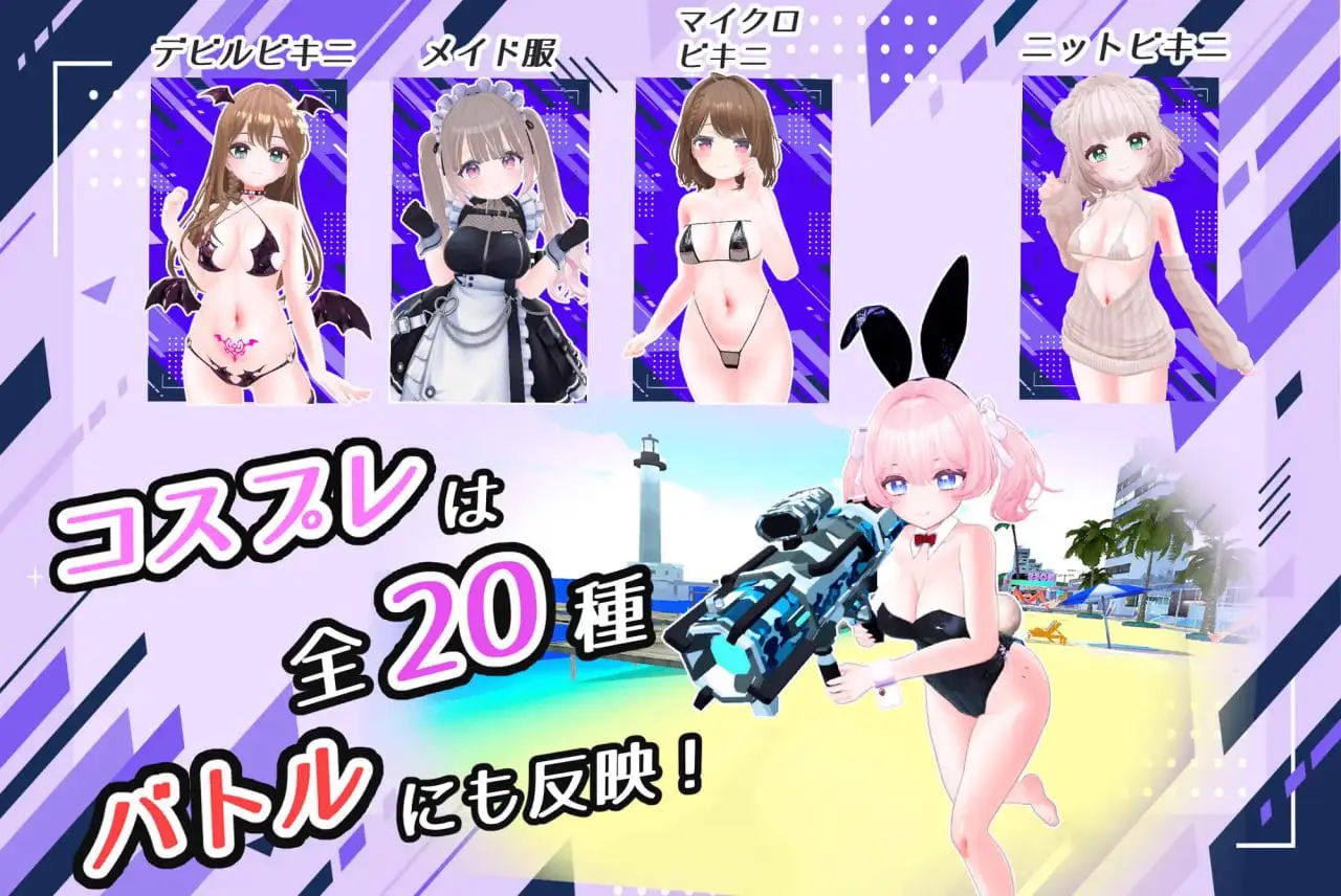 4447【FPS/3D动态/机翻】小穴射击!! おまんこシューティング!![美少女FPS/TPS]