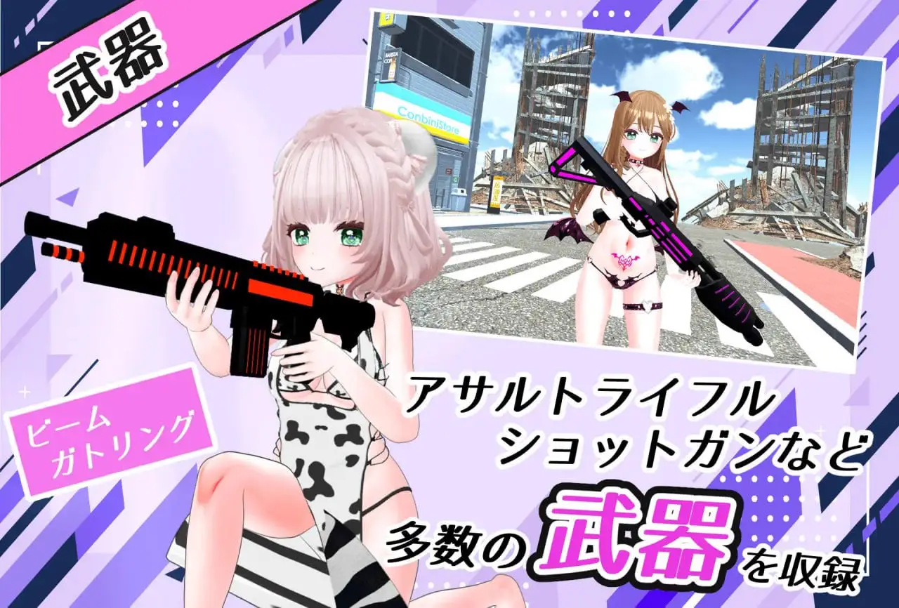 4447【FPS/3D动态/机翻】小穴射击!! おまんこシューティング!![美少女FPS/TPS]
