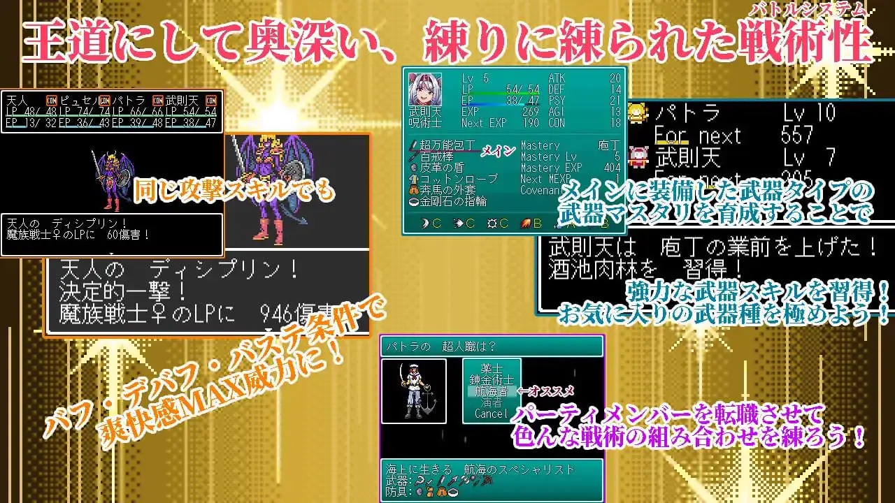 6891【RPG/动态/AI汉化】幻想女侠传 ～一夜纵情～ 幻想女傑伝 〜One Night Sex〜 v1.0.0[PC+安卓mtool]