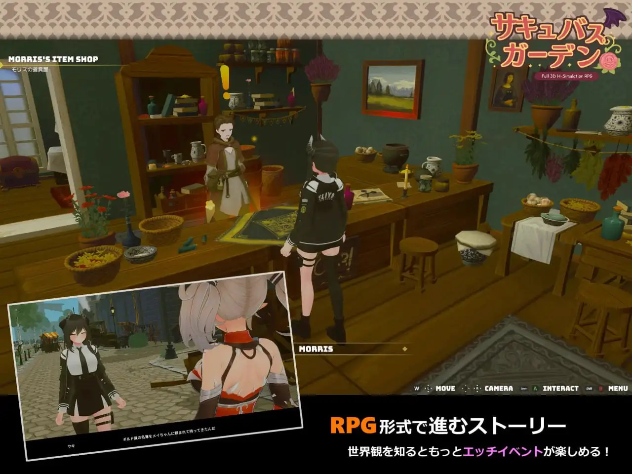 6940【3D/魅魔/动态/AI汉化】魅魔花园 サキュバスガーデン v1.4.0 [PC+安卓盖世]