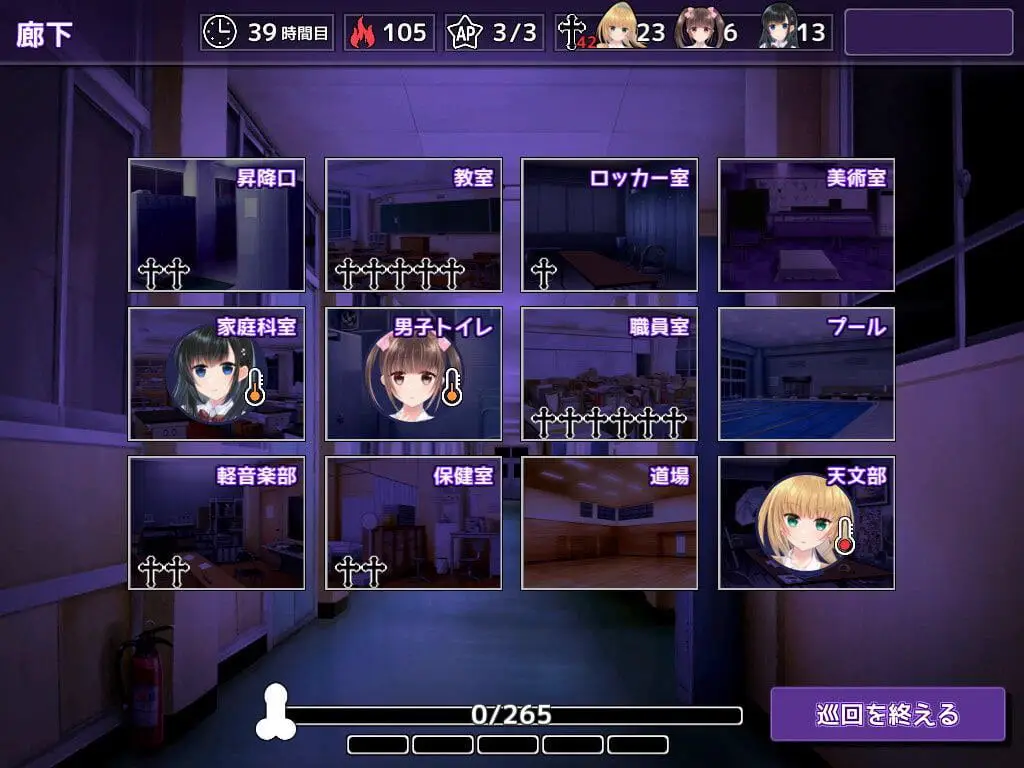 9421[SLG]复仇游戏-不发射就会死的死亡游戏 しかえしゲエム～射精させないと死ぬデスゲーム～ 精翻汉化版[PC+安卓盖世]
