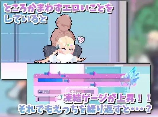 5991【精品ACT/像素动态】涩气迸发！精液链接！ しこバース・シコネクト 精翻汉化