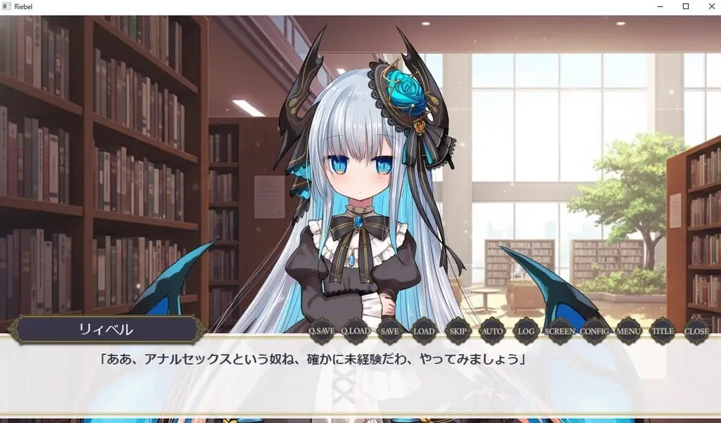 9512[ADV/魔物娘] 莉贝尔的智慧视觉小说 リィベルが叡智なビジュアルノベル Ver.1.01 内嵌AI汉化版 [PC+安卓380M]