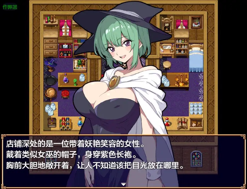 6922[冒险RPG/探索] 异世界岛屿！ 異世界あいらんど！v1.0.1 AI汉化版+全回想存档[PC+安卓]+作弊码[1.0G]