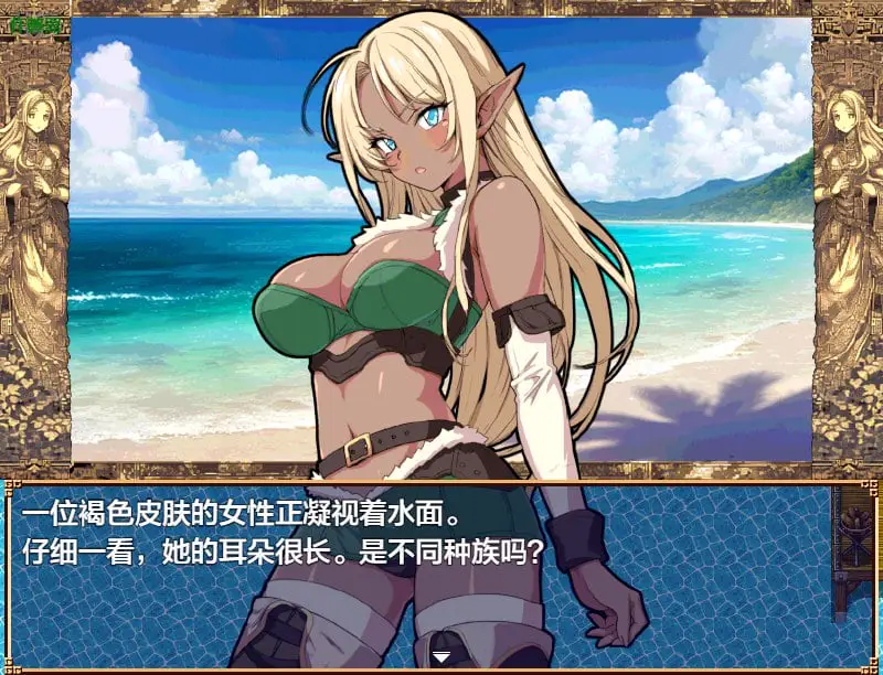 6922[冒险RPG/探索] 异世界岛屿！ 異世界あいらんど！v1.0.1 AI汉化版+全回想存档[PC+安卓]+作弊码[1.0G]