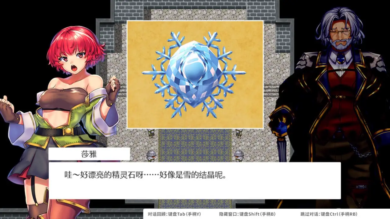 3850[回合RPG/战斗H]OBSCURITE MAGIE ~ 女神的精灵石（オプスキュリテ・マジー ～ 女神の精霊石） v1.01 STEAM官方中文步兵版+全回想存档 [1.40G]