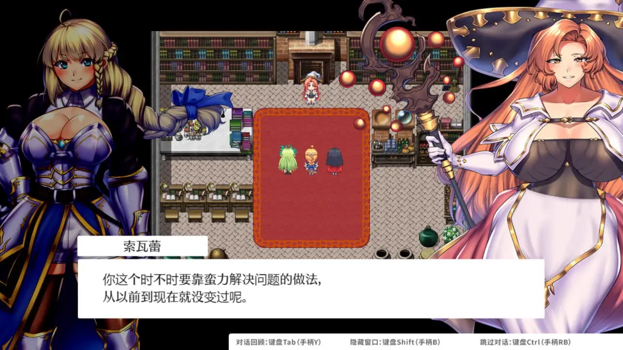 3850[回合RPG/战斗H]OBSCURITE MAGIE ~ 女神的精灵石（オプスキュリテ・マジー ～ 女神の精霊石） v1.01 STEAM官方中文步兵版+全回想存档 [1.40G]