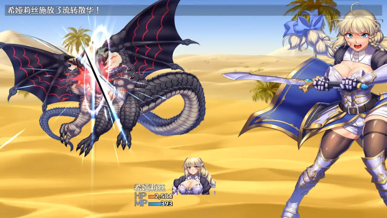 3850[回合RPG/战斗H]OBSCURITE MAGIE ~ 女神的精灵石（オプスキュリテ・マジー ～ 女神の精霊石） v1.01 STEAM官方中文步兵版+全回想存档 [1.40G]