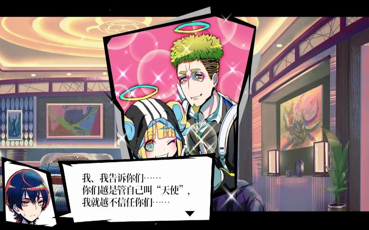 3851[大作SLG/3D] [TooKyoGames] 终天教团 終天教団 Steam官方中文版+早期特典 [14.90G]