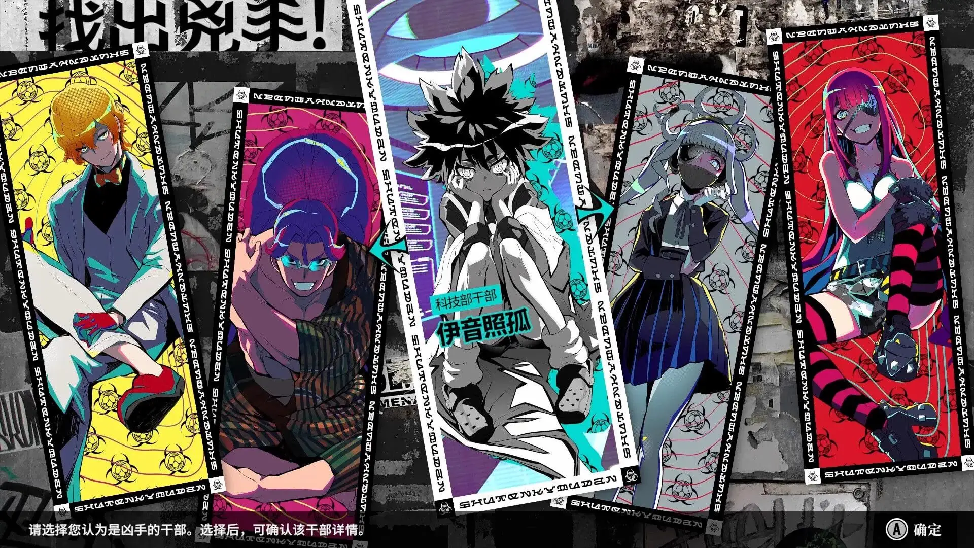 3851[大作SLG/3D] [TooKyoGames] 终天教团 終天教団 Steam官方中文版+早期特典 [14.90G]