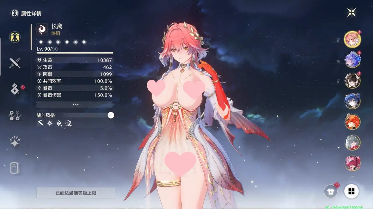 3830[二游破解/中文/绅士MOD整合] 鸣潮 Ver2.60 单机本地完整版 + 一键式绅士MOD整合包[5000+MOD/大量色色/全指令/全内容][69G]