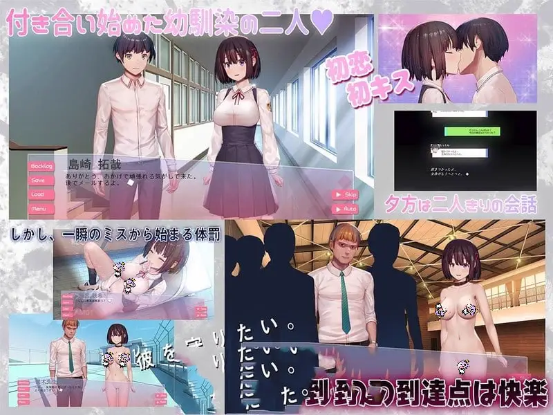 9378[日式SLG/动态] GOS01-惩罚教育时间～为了男友，我愿意接受教育～ 厕所自慰优等生-想被男友调教GOS01-おしおきの教育時間～私、彼氏のために教育を受けます V1.07 机翻版+自带全回想 [2.10G][PC+安卓mtool]