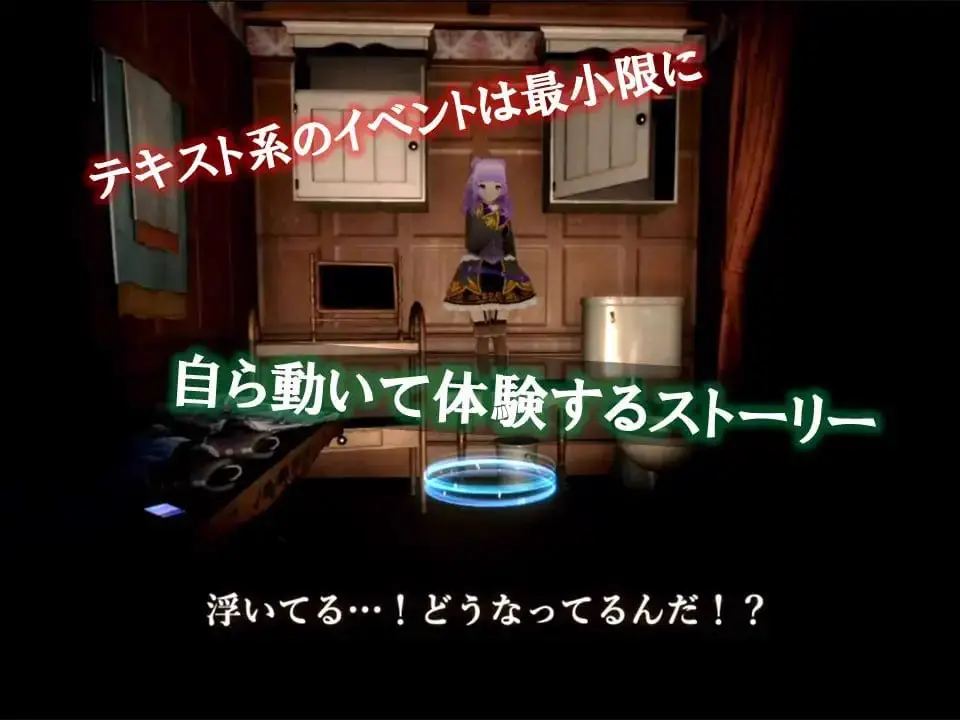5252[3D/逃生]恐怖の宴 〜美女達に狩られて逝く夜〜恐怖的宴会 ～在美女狩猎下走向终结的夜～