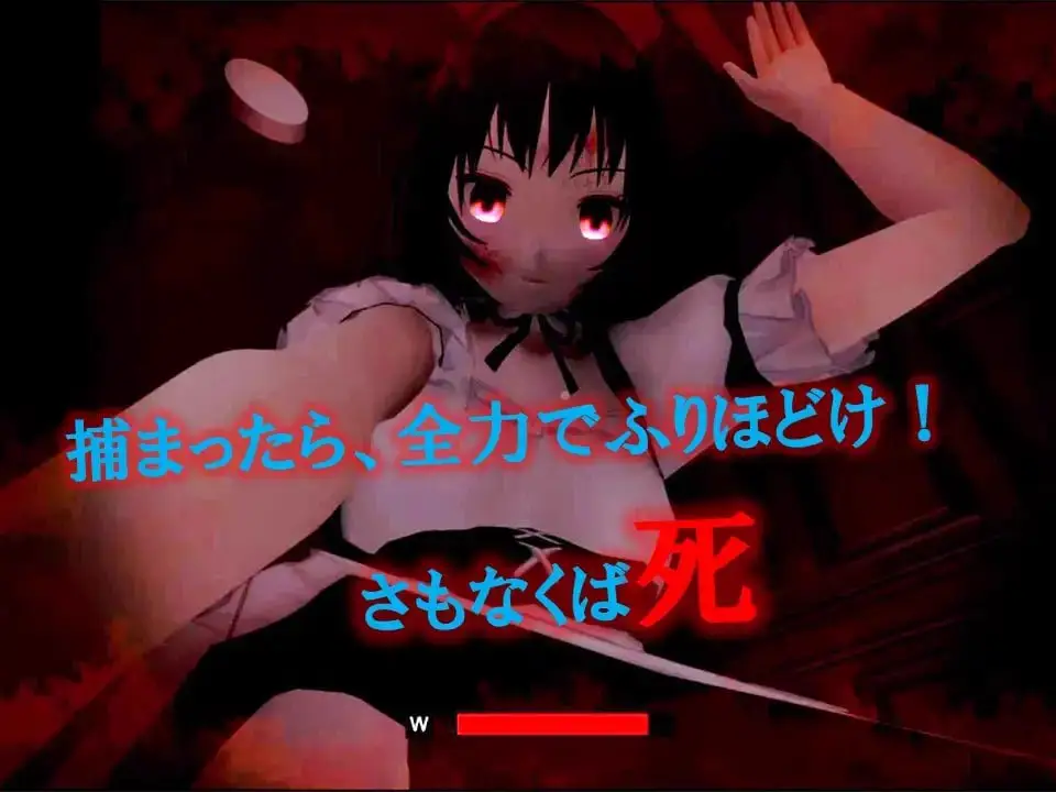 5252[3D/逃生]恐怖の宴 〜美女達に狩られて逝く夜〜恐怖的宴会 ～在美女狩猎下走向终结的夜～