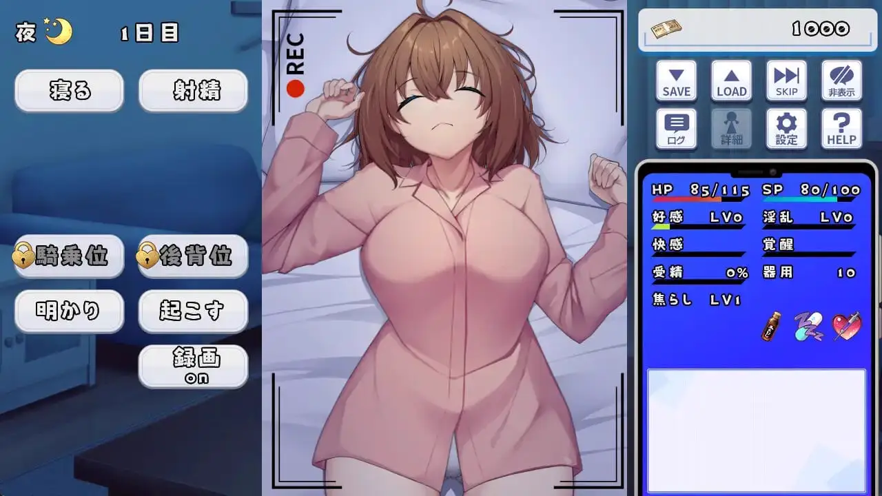 6942【SLG/同居/动态/生肉】同居生活游戏（妹系） 同棲性活ゲーム(妹系) v1.003