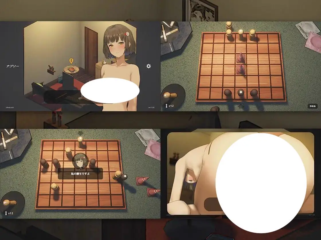 6944【SLG/桌游/动态/生肉】娜布丽 ナブリー v1.0.1 [PC+安卓盖世]