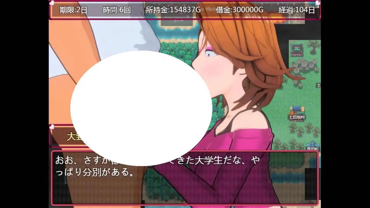 6982【RPG/动态/官中】你老婆的批 お前の妻のマンコ PC+安卓joi