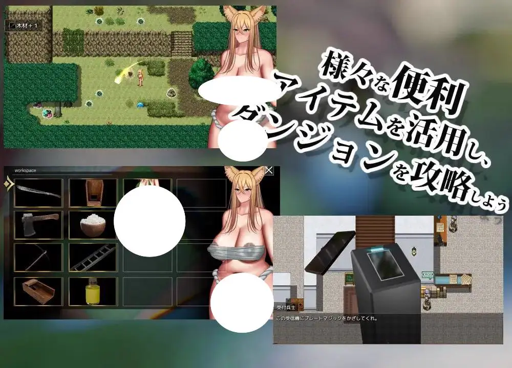 6983【RPG/重口/动态/AI汉化】兽退魔师 獣退魔師[PC+安卓mtool]