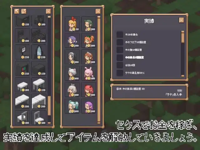 6946【SLG/沙盒】爱恋空间物语 Love Room Craft 日文生肉版[PC+安卓盖世]