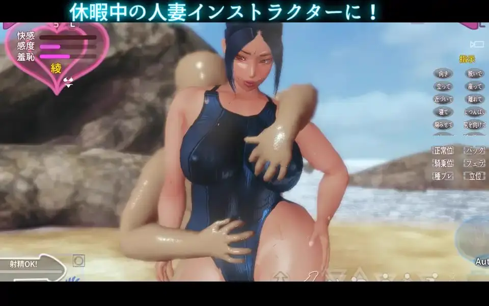 3826【SLG/动态/生肉】被触碰的人妻R ~教练的假日 绫~ 触られる奥様R ~インストラクターの休日 綾~ v1.0