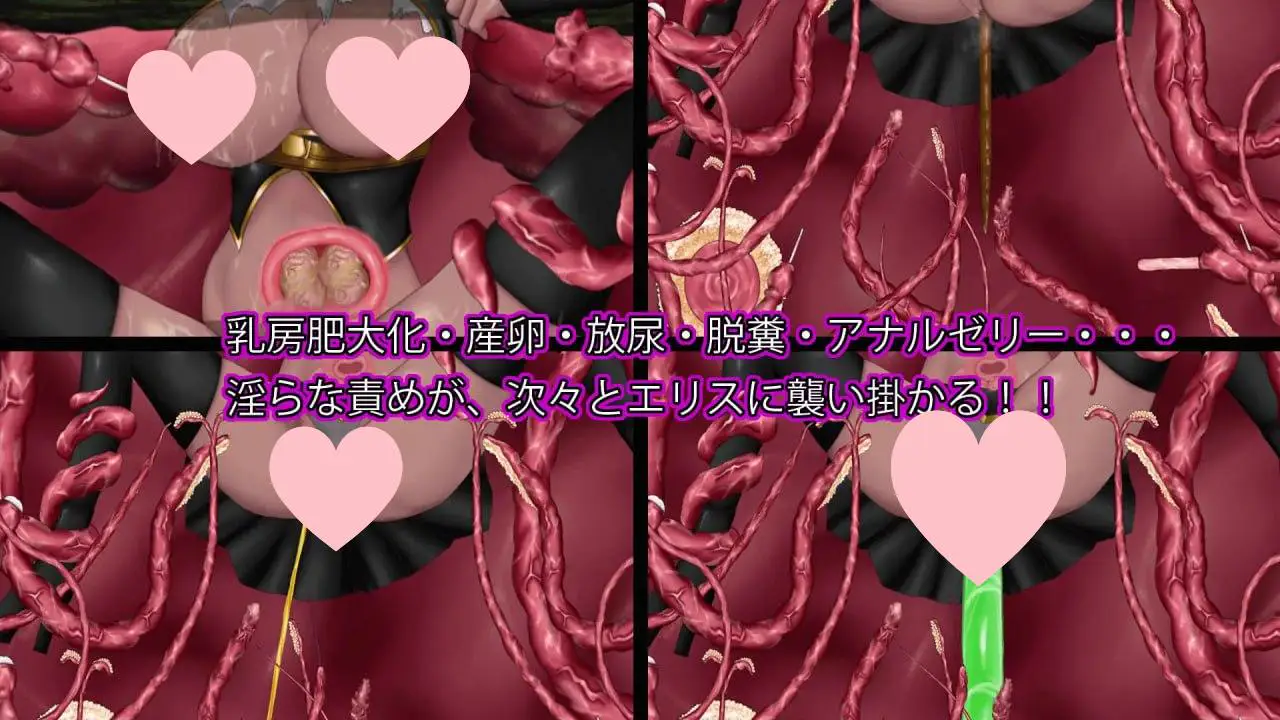 7174【SLG/动态/触手】感官剥夺触手洞窟 ～于绝望中被连续强○高潮至绝顶～感覚遮断触手穴 ～絶望の強○連続アクメ～v25.12.04 官方中文版[PC+安卓盖世]