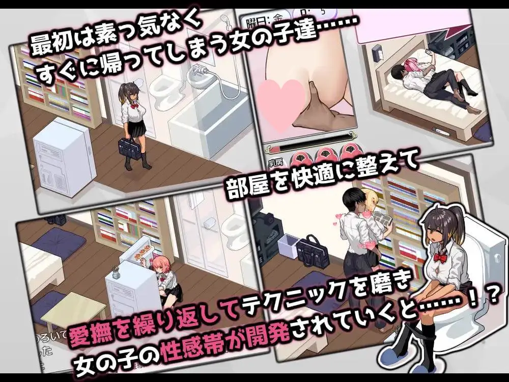5708【爆款SLG/动态/AI汉化】辣妹基地！？～学校附近的辣妹聚集地～ ギャルベヤ！？～学校最寄りのギャルのたまり場～ V2 内嵌AI汉化版+作弊码 [410M]