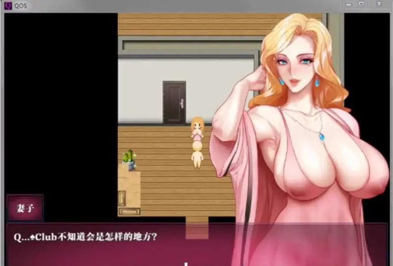 6882【爆款RPG/NTR/动态/官中】媚黑女王 QOS♠Wife 1+2+3合集 [PC+安卓joi]+全回想存档