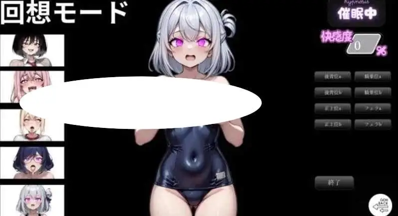 6883【爆款SLG/互动催眠/AI汉化】催眠智能手机大叔～让其怀孕的中出后宫 女学生篇 v1.0 [PC+安卓mtool]