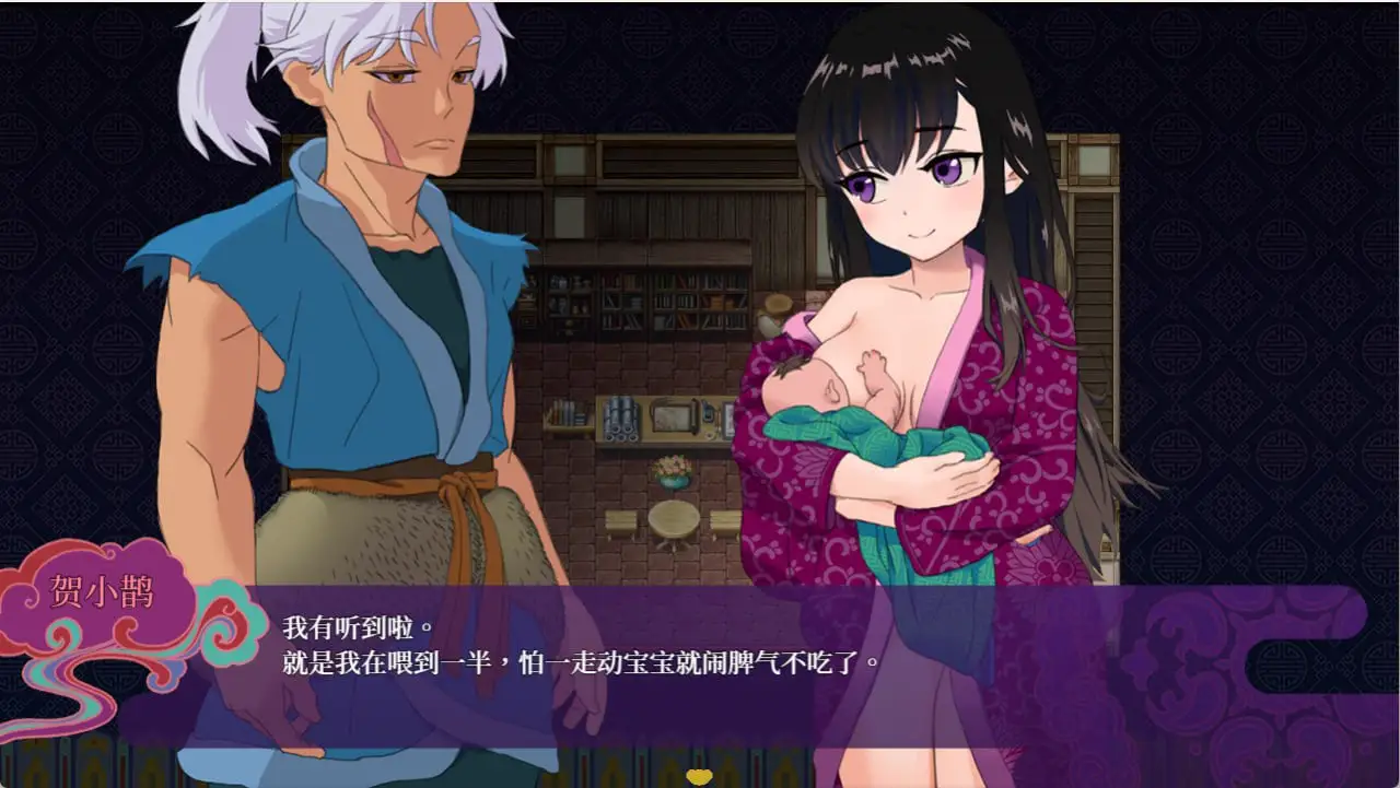 9203[国风RPG/NTR]婚闹~Wedding Hazing官中[PC+安卓]
