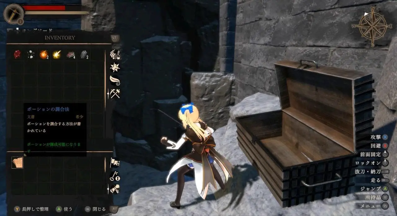 7391【3D动作】淫魔界2: 卡姆兰淫魔界2: カムランIncubus 2: Camlann（V1.09 官中+去码）[PC+安卓盖世]