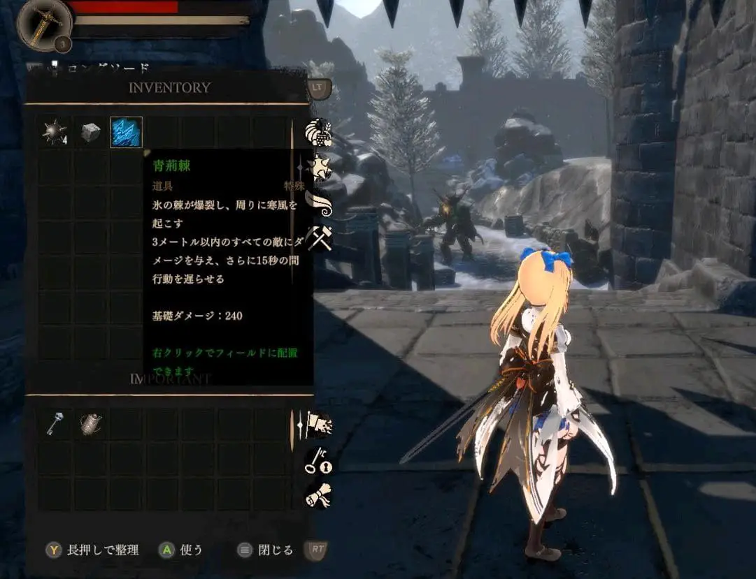 7391【3D动作】淫魔界2: 卡姆兰淫魔界2: カムランIncubus 2: Camlann（V1.09 官中+去码）[PC+安卓盖世]