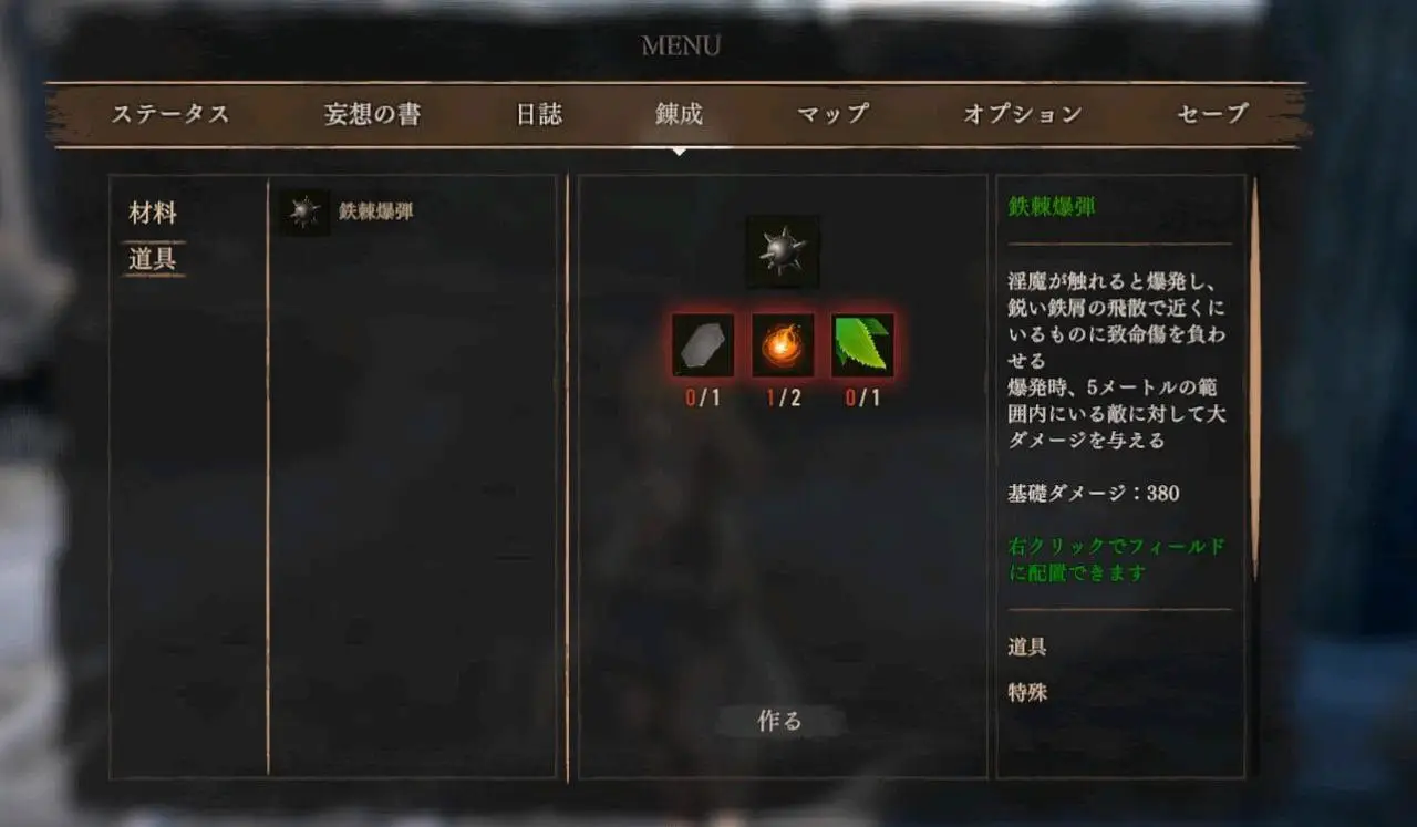 7391【3D动作】淫魔界2: 卡姆兰淫魔界2: カムランIncubus 2: Camlann（V1.09 官中+去码）[PC+安卓盖世]